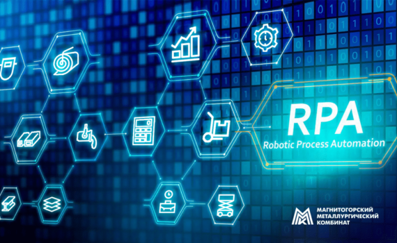 Вера в бота