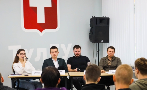 В ТулГУ в рамках профориентационной программы «Азот СТАРТ» состоялась встреча «Диалог на равных»