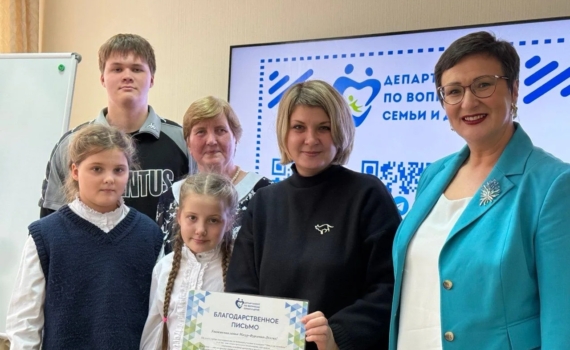 17 семей представят Томскую область в полуфинале всероссийского конкурса «Это у нас семейное» 17 семей представят Томскую область в полуфинале всероссийского конкурса «Это у нас семейное»