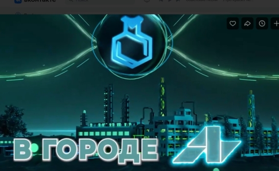Представляем подкаст «В городе N» Представляем подкаст «В городе N»