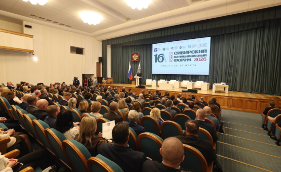 Губернатор Мазур: президентские нацпроекты активно содействуют развитию муниципалитетов Губернатор Мазур: президентские нацпроекты активно содействуют развитию муниципалитетов