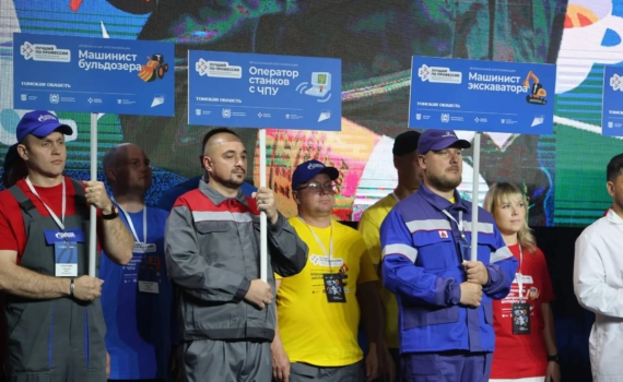 В Томске определят «Лучшего по профессии» на Всероссийской неделе охраны труда В Томске определят «Лучшего по профессии» на Всероссийской неделе охраны труда