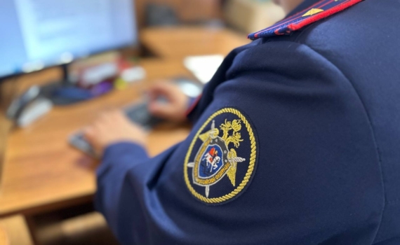 В Адыгее за незаконную добычу природных ресурсов перед судом предстанут двое жителей Кубани В Адыгее за незаконную добычу природных ресурсов перед судом предстанут двое жителей Кубани